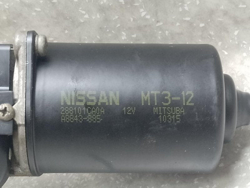 Моторчик стеклоочистителя передний FX/QX70 S51 08-17 2011 3.5 VQ35HR