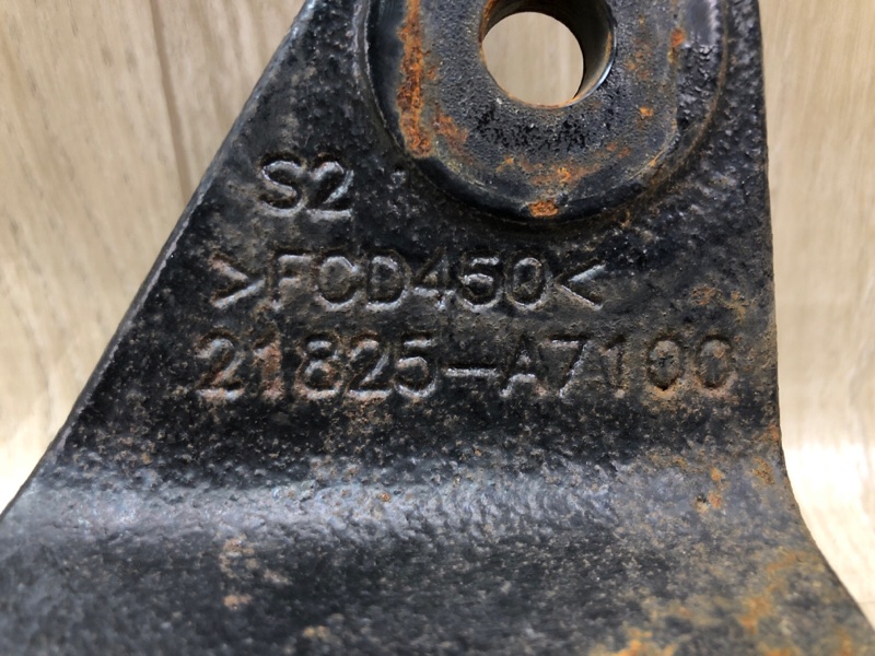 Кронштейн двигателя правый FORTE YD 12- 2013 2.0 G4NC