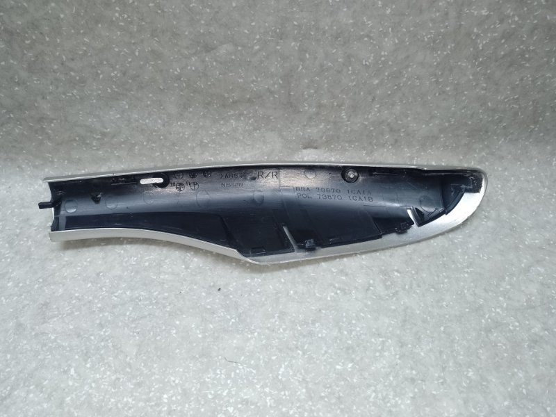 Заглушка рейлинга задняя правая INFINITI FX/QX70 S51 08-17 3.5 VQ35HR Заглушка рейлинга задняя правая INFINITI FX/QX70 S51 08-17 3.5 VQ35HR