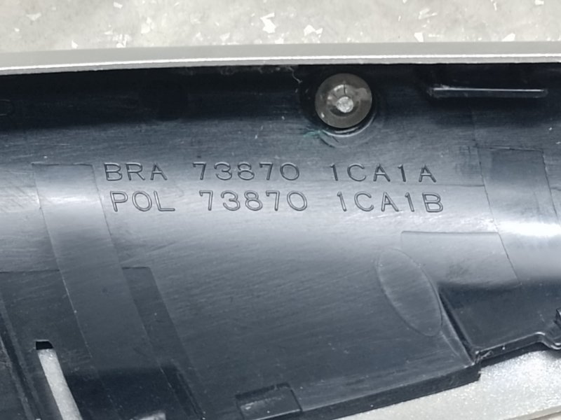 Заглушка рейлинга задняя правая FX/QX70 S51 08-17 2011 3.5 VQ35HR Заглушка рейлинга задняя правая FX/QX70 S51 08-17 2011 3.5 VQ35HR