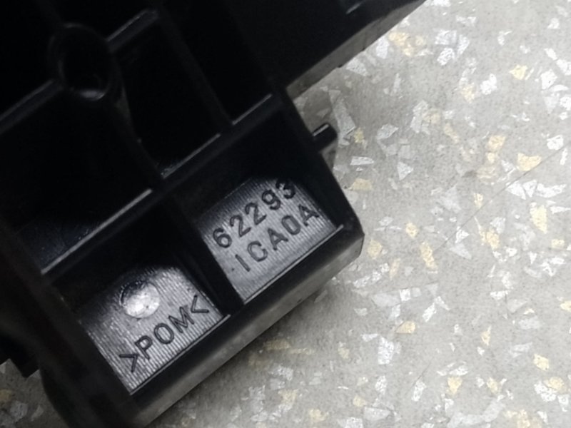 Кронштейн переднего бампера (под фарой) левый FX/QX70 S51 08-17 2011 3.5 VQ35HR