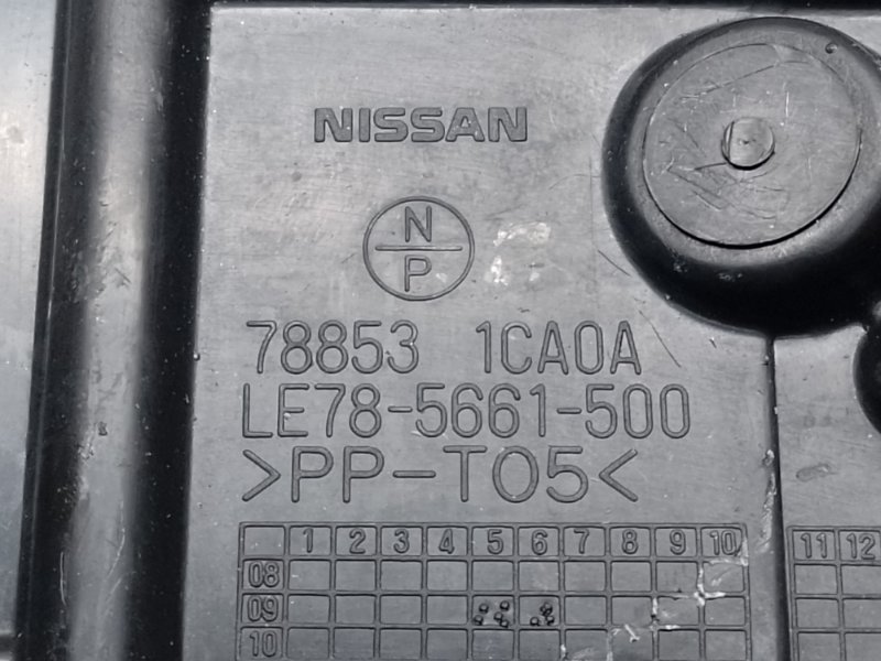 Пыльник крыла задний левый FX/QX70 S51 08-17 2011 3.5 VQ35HR