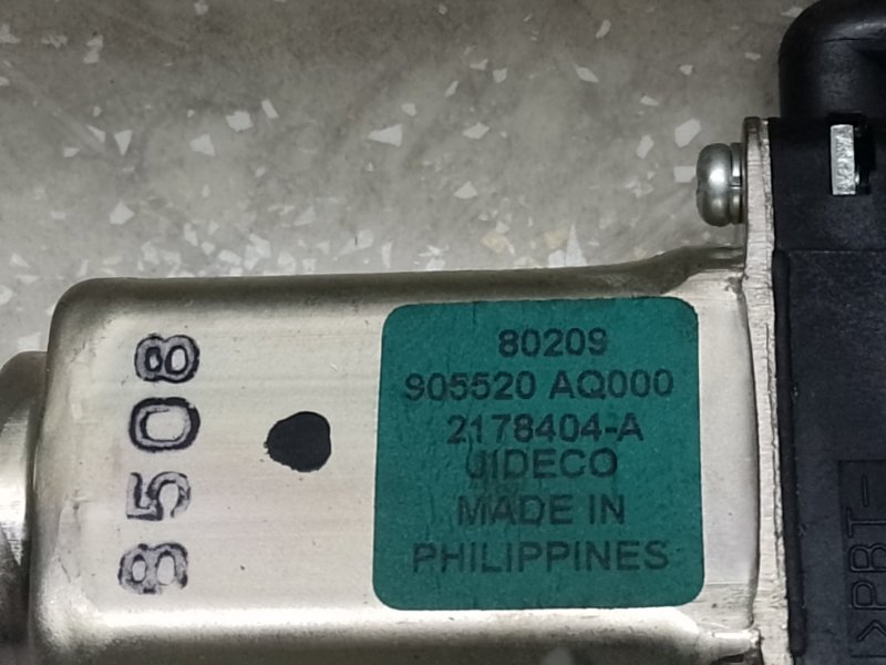 Замок крышки багажника MURANO Z51 07-14 2008 3.5 VQ35DE