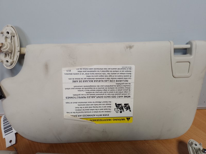 Козырек солнцезащитный FOCUS 10-18 2014 Хетчбек 2.0