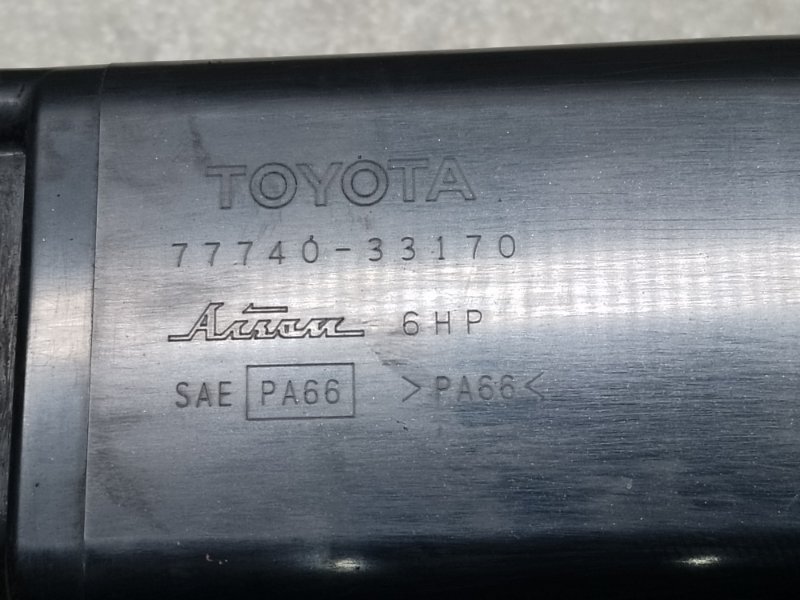 Абсорбер топливный ES350 06-12 2006 3.5 2GR-FE