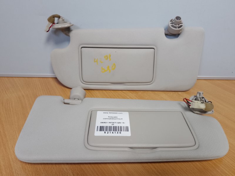 Козырек солнцезащитный INFINITI Q50 15-20 2016 Седан 3.0 VR30DDTT 96401-4HB0A Б/У