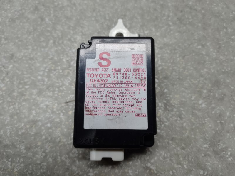 Блок управления центральным замком LEXUS ES350 06-12 2006 3.5 2GR-FE 89740-33221 Б/У