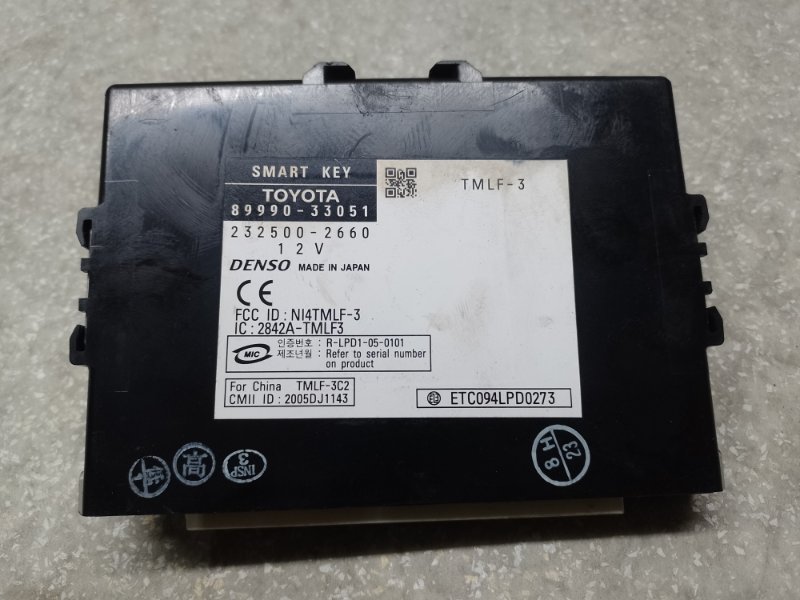 Блок управления центральным замком LEXUS ES350 06-12 2006 3.5 2GR-FE 89990-33051 Б/У