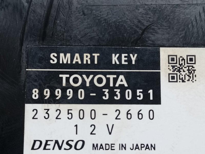 Блок управления центральным замком ES350 06-12 2006 3.5 2GR-FE