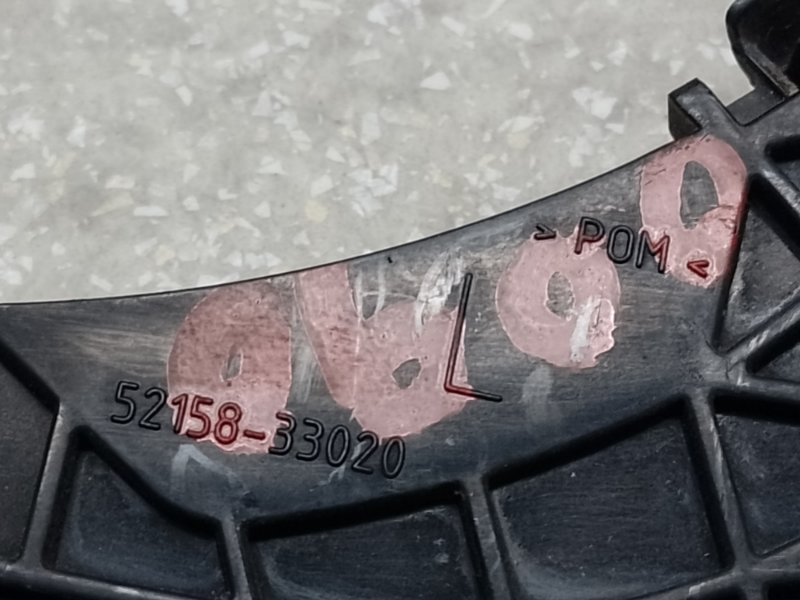 Кронштейн заднего бампера левый LEXUS ES350 06-12 3.5 2GR-FE