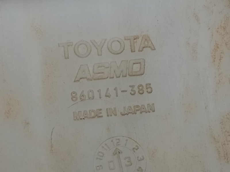 Бачок омывателя LAND CRUISER PRADO 120 02-09