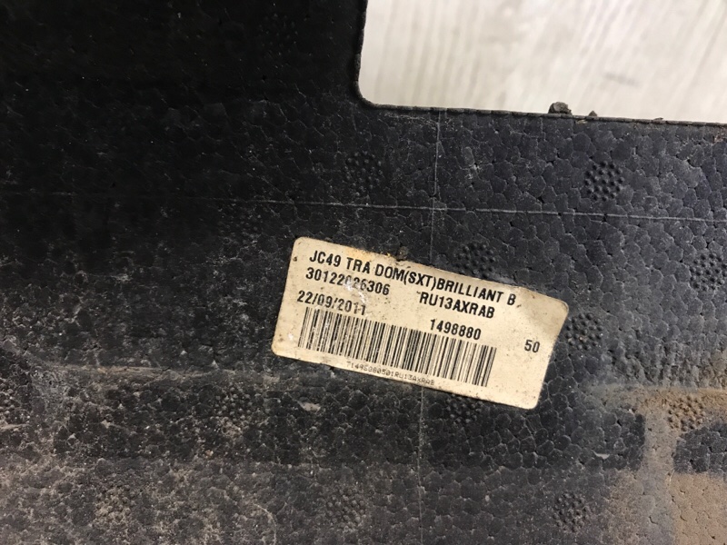 Наполнитель бампера задний JOURNEY 08-20 2012 2.4 ED3 Наполнитель бампера задний JOURNEY 08-20 2012 2.4 ED3