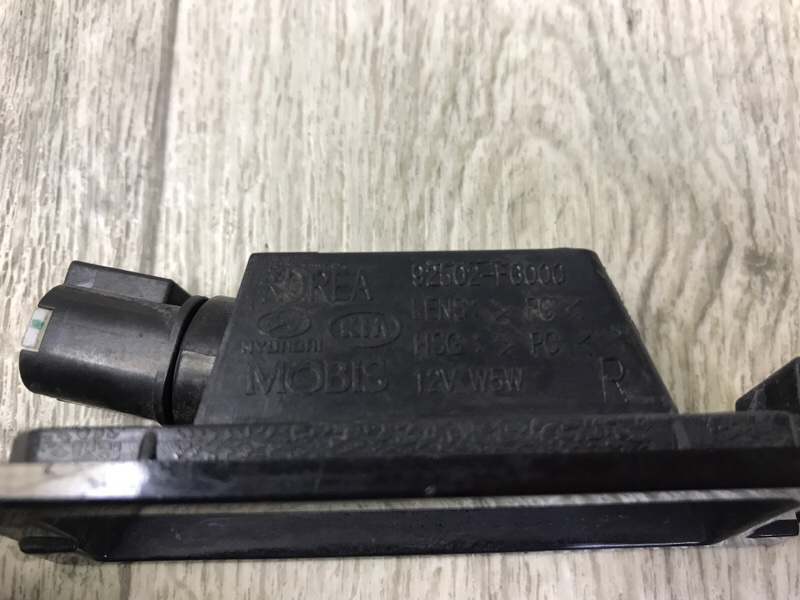 Подсветка номера правая RIO FB 17- 2019 1.6 G4FM