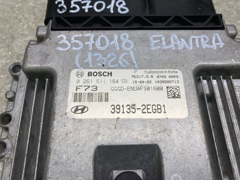 Блок управления двигателем HYUNDAI ELANTRA GD 12-17 ХЭТЧБЭК 2.0 G4NC