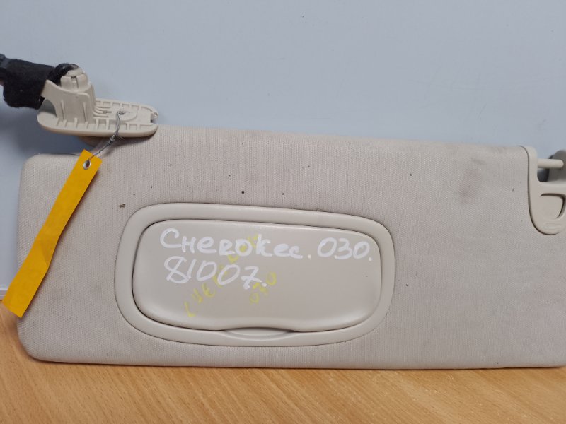 Козырек солнцезащитный CHEROKEE 14- 2015 Внедорожник 2.4 Козырек солнцезащитный CHEROKEE 14- 2015 Внедорожник 2.4