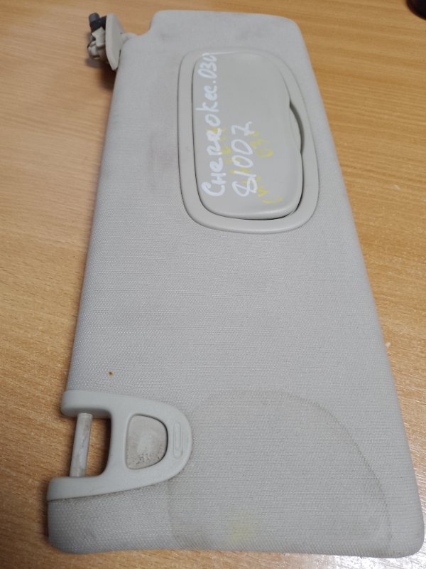 Козырек солнцезащитный CHEROKEE 14- 2015 Внедорожник 2.4 Козырек солнцезащитный CHEROKEE 14- 2015 Внедорожник 2.4