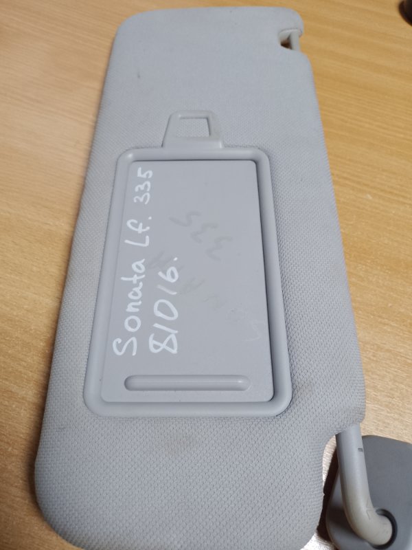 Козырек солнцезащитный SONATA LF 2014- 2015 Седан 2.4 Козырек солнцезащитный SONATA LF 2014- 2015 Седан 2.4