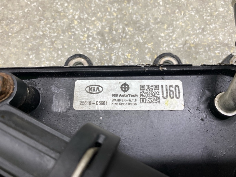 Теплообменник АКПП SORENTO UM 14- 2017 2.4 G4KJ