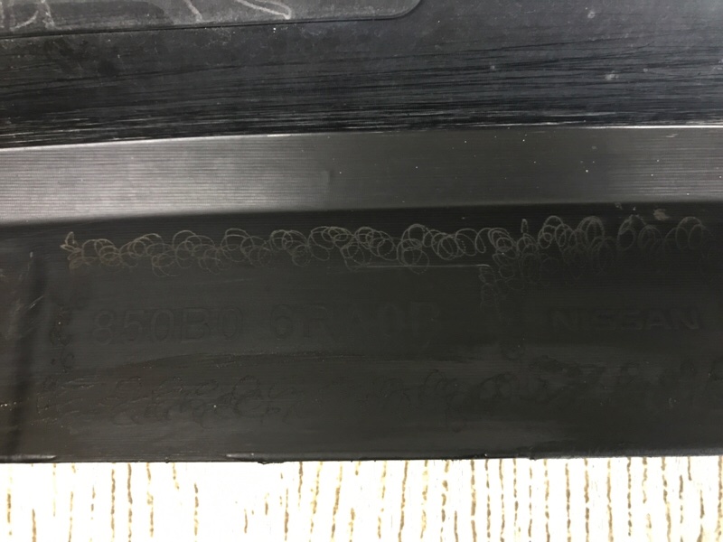 Бампер задний X-TRAIL/ROGUE T33 20- 2021 2.5 PR25DD Бампер задний X-TRAIL/ROGUE T33 20- 2021 2.5 PR25DD