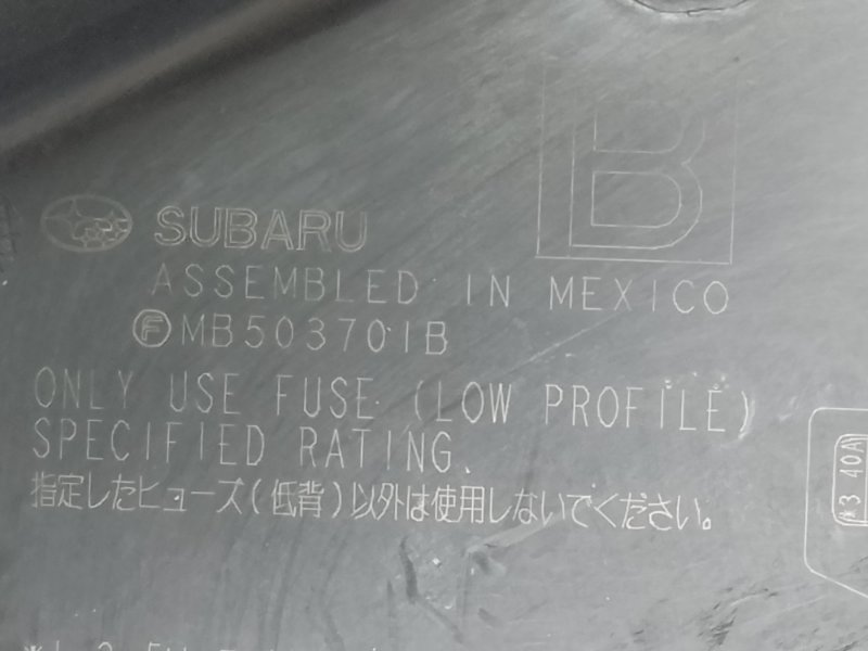 Корпус блока предохранителей LEGACY BN 14-18 2014 2.5 FB25B