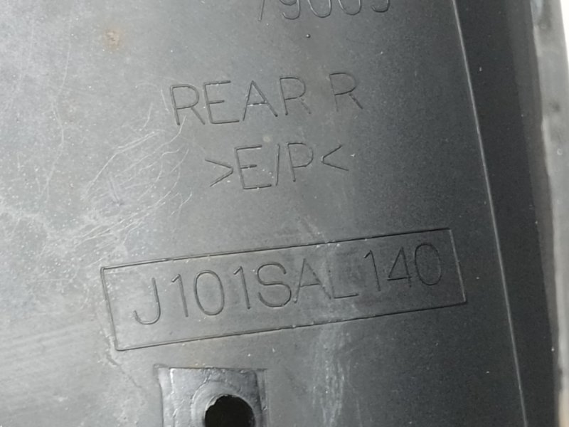 Брызговик задний правый SUBARU LEGACY BN 14-18 2.5 FB25B