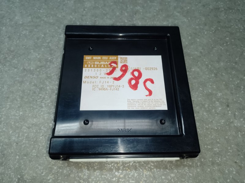 Блок управления центральным замком SUBARU LEGACY BN 14-18 2014 2.5 FB25B 88801AL090 Б/У