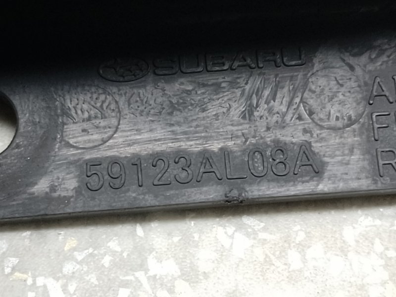 Брызговик передний правый LEGACY BN 14-18 2014 2.5 FB25B