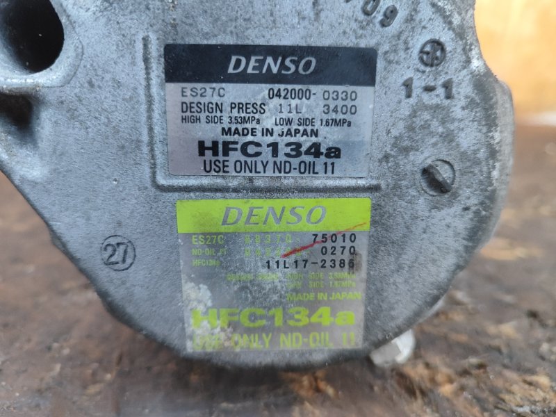 Компрессор кондиционера HS250H (ANF10) 09-12 2009 2.4 2AZFXE