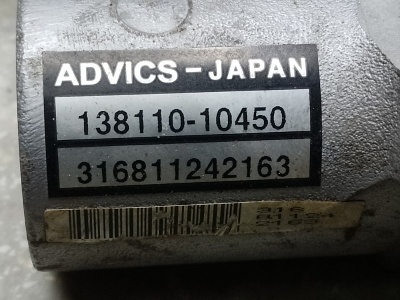 Электро вакуумный насос тормозов CAMRY 40 06-11 2009 2.4 2AZFXE