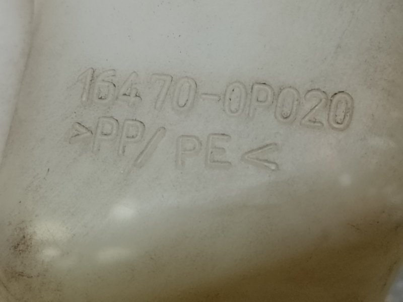 Бачок расширительный CAMRY 40 06-11 2009 2.4 2AZFXE Бачок расширительный CAMRY 40 06-11 2009 2.4 2AZFXE