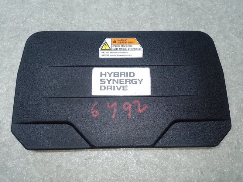 Запчасть накладка двигателя декоративная TOYOTA CAMRY 40 06-11 2009 2.4 2AZFXE 51470-06010 Б/У Накладка двигателя декоративная TOYOTA CAMRY 40 06-11 2009 2.4 2AZFXE 51470-06010 Б/У