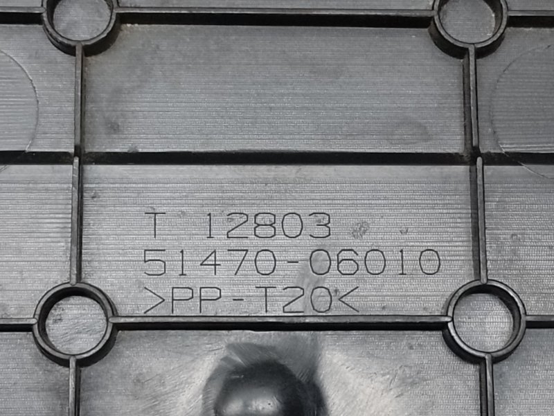 Накладка двигателя декоративная TOYOTA CAMRY 40 06-11 2.4 2AZFXE Накладка двигателя декоративная TOYOTA CAMRY 40 06-11 2.4 2AZFXE