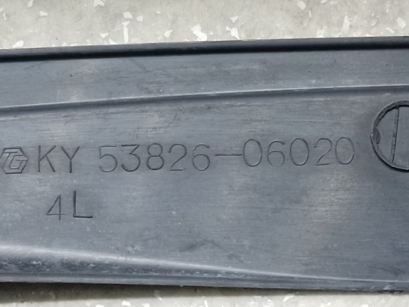 Накладка крыла переднего внутренняя левая CAMRY 40 06-11 2009 2.4 2AZFXE