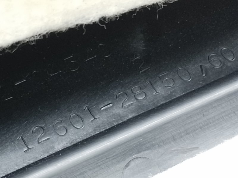 Накладка двигателя декоративная TOYOTA CAMRY 40 06-11 2.4 2AZFXE Накладка двигателя декоративная TOYOTA CAMRY 40 06-11 2.4 2AZFXE