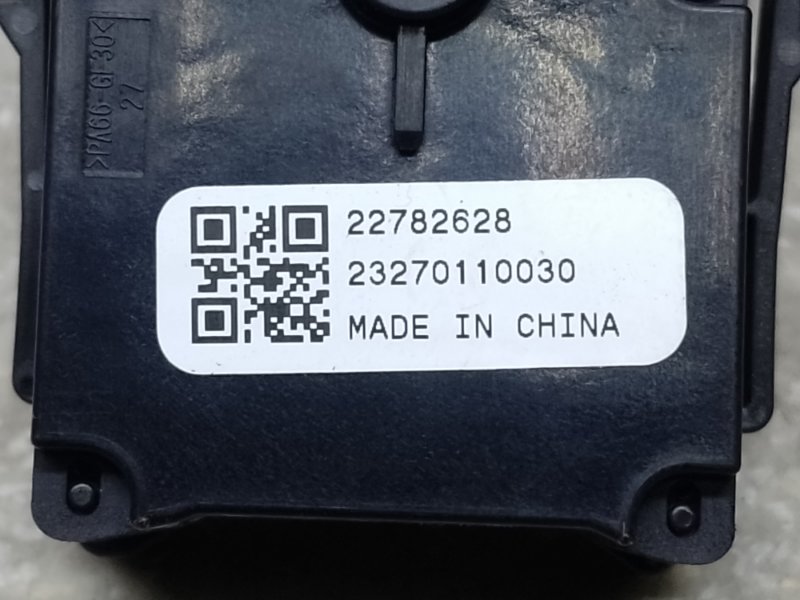 Подрулевой переключатель правый EQUINOX 09-17 2013 2.4 LEA Подрулевой переключатель правый EQUINOX 09-17 2013 2.4 LEA