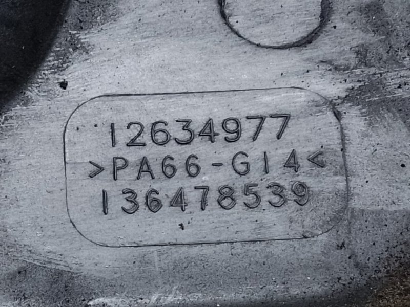 Накладка двигателя декоративная CHEVROLET EQUINOX 09-17 2.4 LEA Накладка двигателя декоративная CHEVROLET EQUINOX 09-17 2.4 LEA