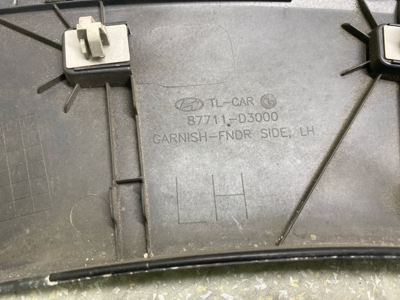 Накладка крыла (расширитель арки) передняя левая HYUNDAI TUCSON TL 15-20 G4FJ 1.6