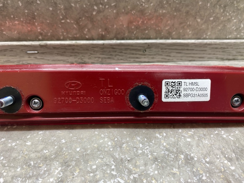 Стоп-сигнал TUCSON TL 15-20 2015 G4FJ 1.6