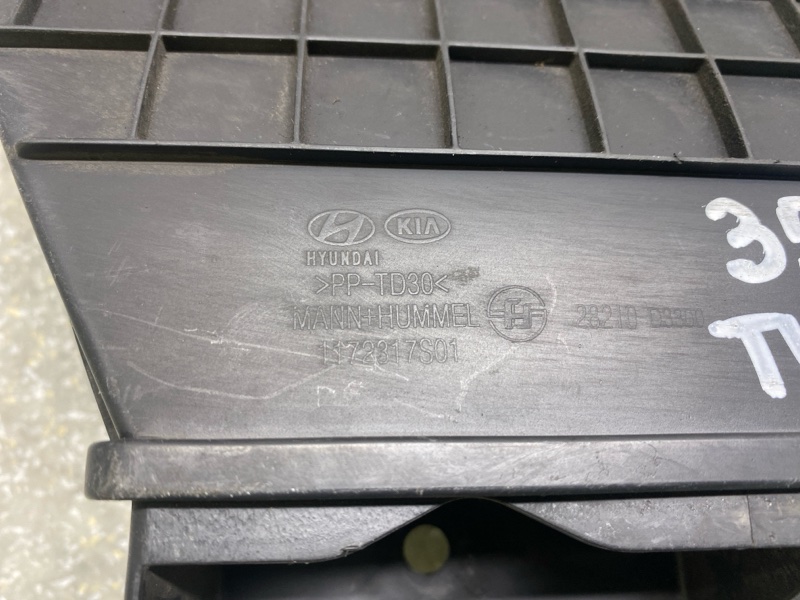 Воздухозаборник TUCSON TL 15-20 2015 G4FJ 1.6