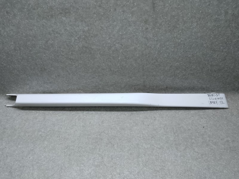 Запчасть заглушка рейлинга передняя левая CHEVROLET EQUINOX 04-09 2005 3.4 LNJ 88981125 Б/У Заглушка рейлинга передняя левая CHEVROLET EQUINOX 04-09 2005 3.4 LNJ 88981125 Б/У