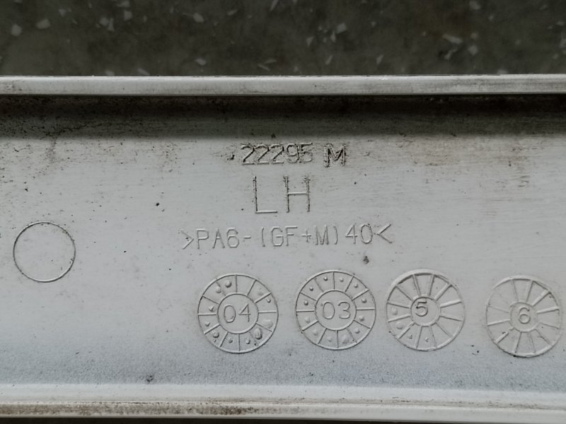 Заглушка рейлинга передняя левая EQUINOX 04-09 2005 3.4 LNJ Заглушка рейлинга передняя левая EQUINOX 04-09 2005 3.4 LNJ