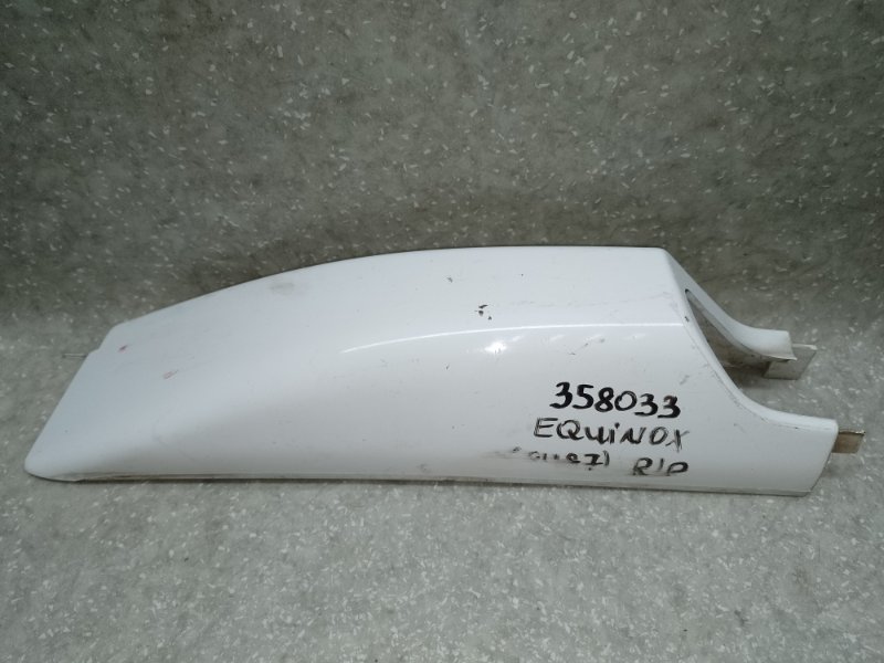 Запчасть заглушка рейлинга задняя правая CHEVROLET EQUINOX 04-09 2005 3.4 LNJ 88981128 Б/У Заглушка рейлинга задняя правая CHEVROLET EQUINOX 04-09 2005 3.4 LNJ 88981128 Б/У