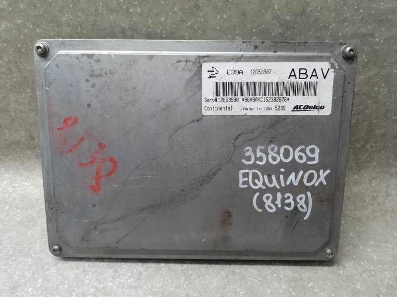 Блок управления двигателем CHEVROLET EQUINOX 09-17 2015 2.4 LEA 12653998 Б/У