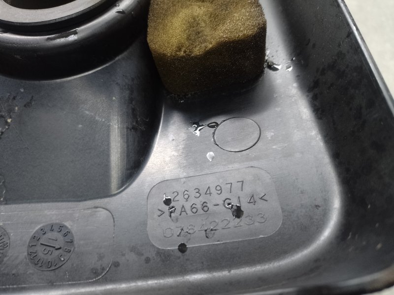 Накладка двигателя декоративная CHEVROLET EQUINOX 09-17 2.4 LEA