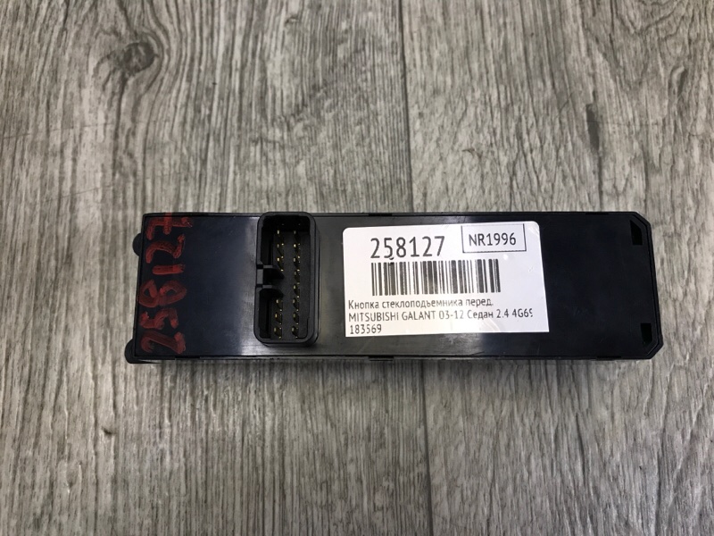 Блок управления стеклоподъемниками передний GALANT 03-12 2010 Седан 2.4 4G69