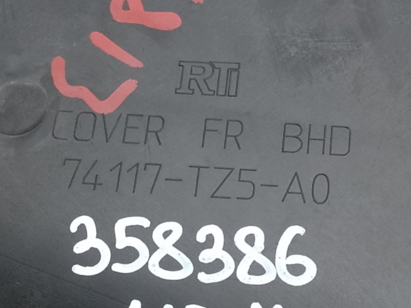 Накладка замка капота MDX (YD3) 13-21 2016 3.5 J35Y5