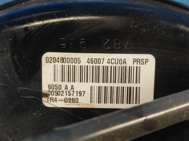 Вакуумный усилитель тормозов X-TRAIL/ROGUE T32 13-20 2016 2.5 QR25DE