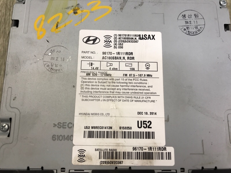 Магнитола ACCENT RB 10- 2014 1.6 G4FD