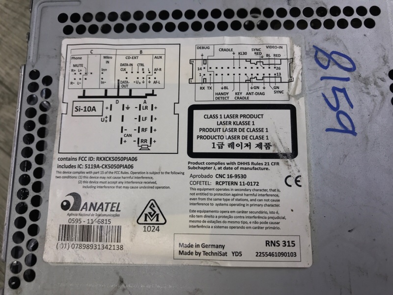 Магнитола TIGUAN 08-17 2012 2.0 CCTA