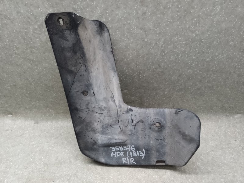 Брызговик задний правый ACURA MDX (YD3) 13-21 2016 3.5 J35Y5 08P09-TZ5-200R1 Б/У